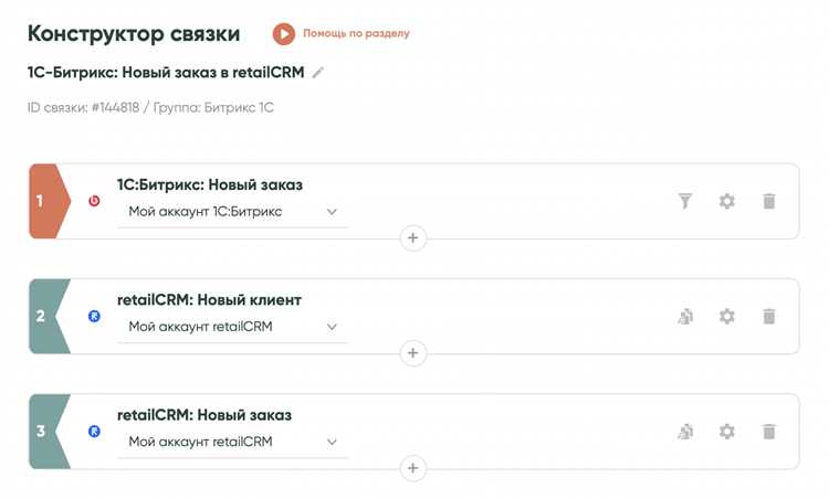 Проверка работы второго сайта и устранение типовых ошибок