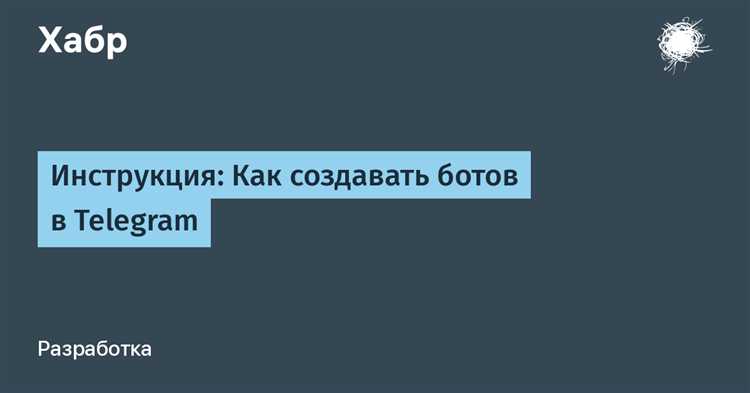 Хранение данных пользователей с помощью FSM (Finite State Machine)