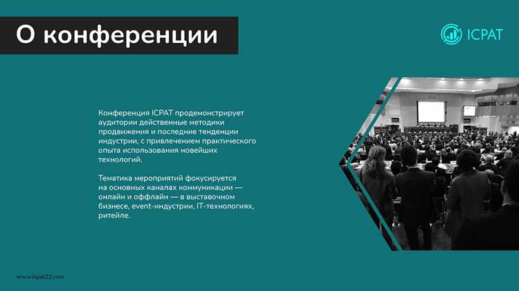 Выбор цветовой палитры для презентации: сочетания и контраст