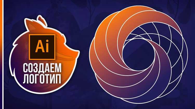 Выбор палитры цветов и создание цветовых образцов