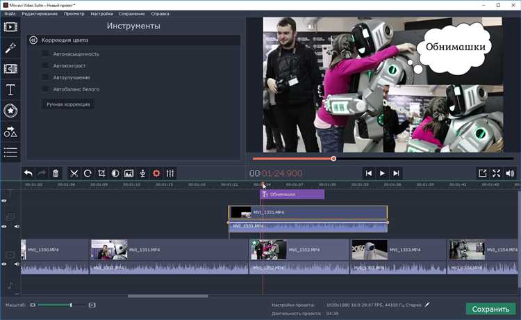 Как избежать артефактов и размытия при стабилизации видео