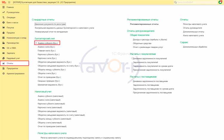 Как проходит обучение и сертификация сотрудников по стандартам 1С