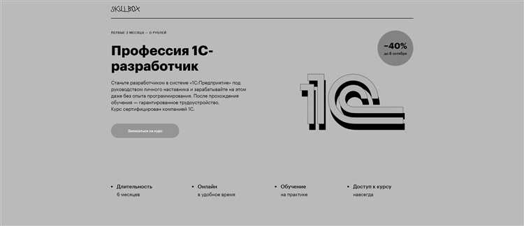 Автоматизация учета с помощью типовых и пользовательских отчетов
