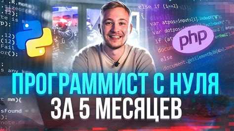 Работа с базами данных и интеграция с внешними системами