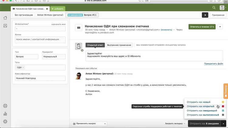 Как настроить локальное окружение для разработки под Битрикс24