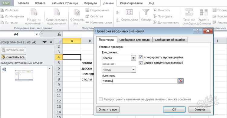 Использование автоформатирования для фигурных скобок
