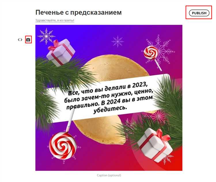 Как подключить и настроить трансляцию через OBS для Telegram