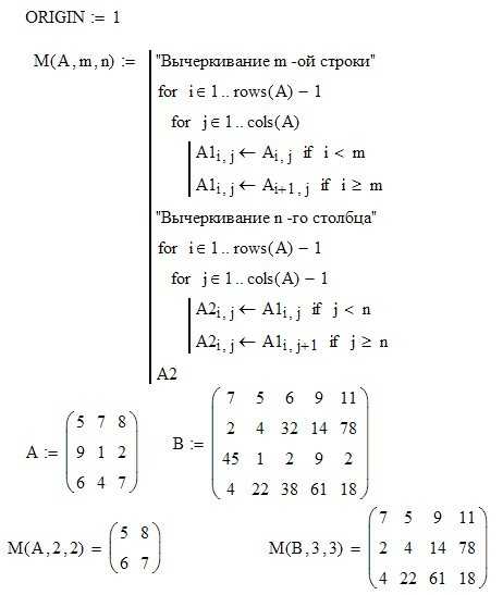 Суммирование двумерного массива