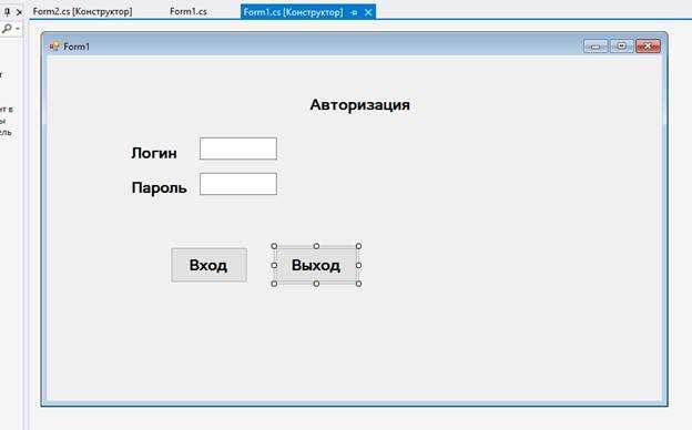 Как связать формы в visual studio