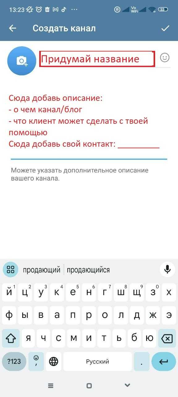 Добавление защиты от спама и валидации данных формы