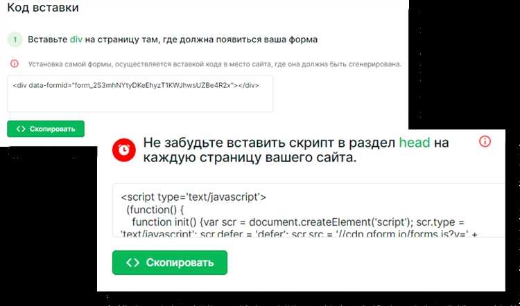 Обработка данных формы на сервере с использованием PHP