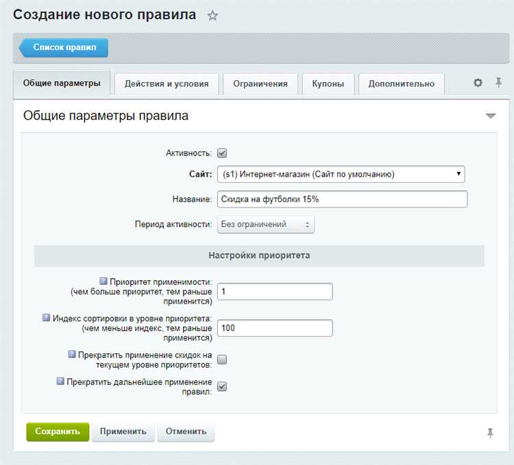 Импорт связей товаров с помощью CSV-файла