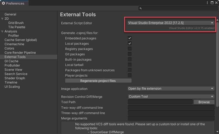 Настройка шаблонов скриптов под Visual Studio 2019