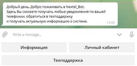 Где найти форму обращения в поддержку на сайте Telegram