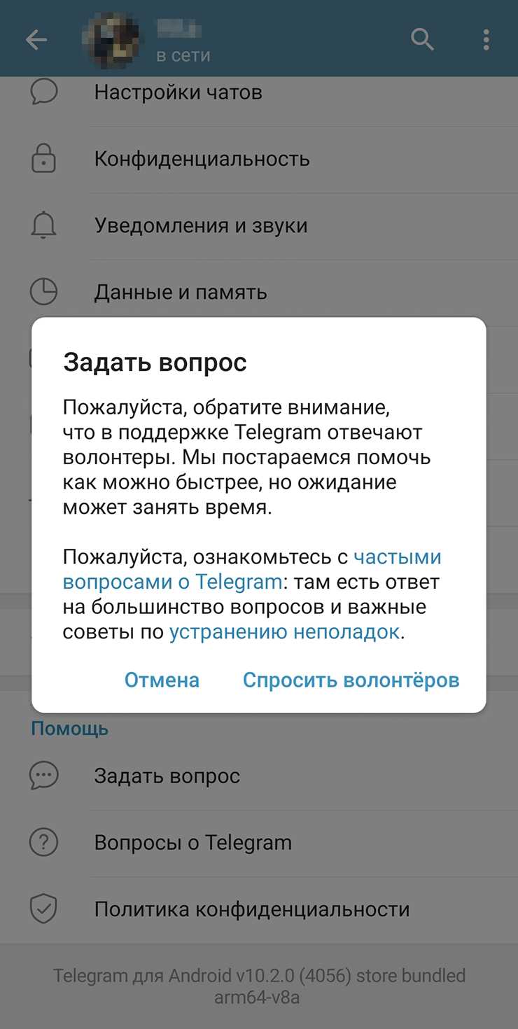 Альтернативные способы связи с командой Telegram при недоступности стандартных каналов