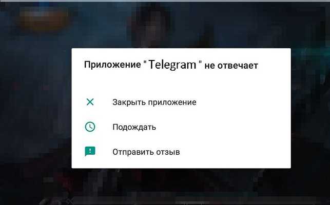 Как сообщить о проблеме с аккаунтом или блокировкой