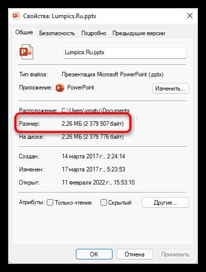 Использование встроенной функции 