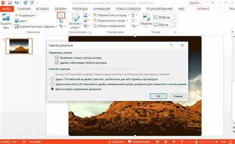 Использование облачных сервисов для автоматической компрессии файлов