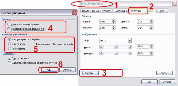 Влияние формата файла презентации на общий размер