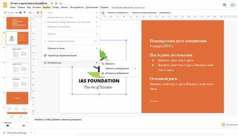 Как сжать рисунки в презентации powerpoint 2010