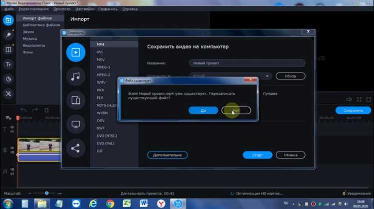 Настройка битрейта вручную для сохранения исходной детализации