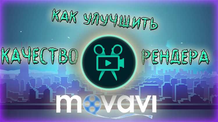 Проверка результата: как убедиться в сохранении качества