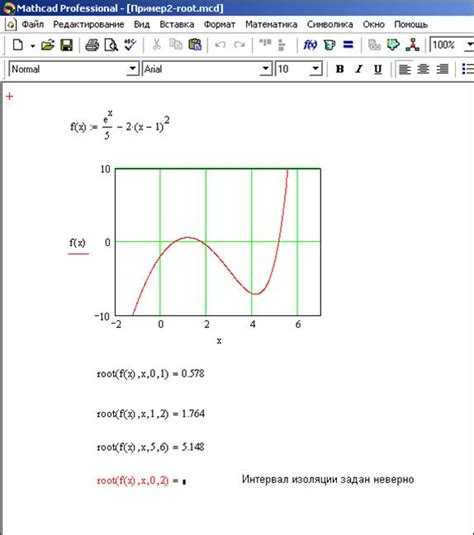 Как табулировать функцию в mathcad