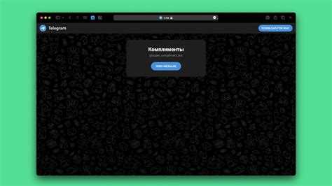 Как тестировать бота telegram