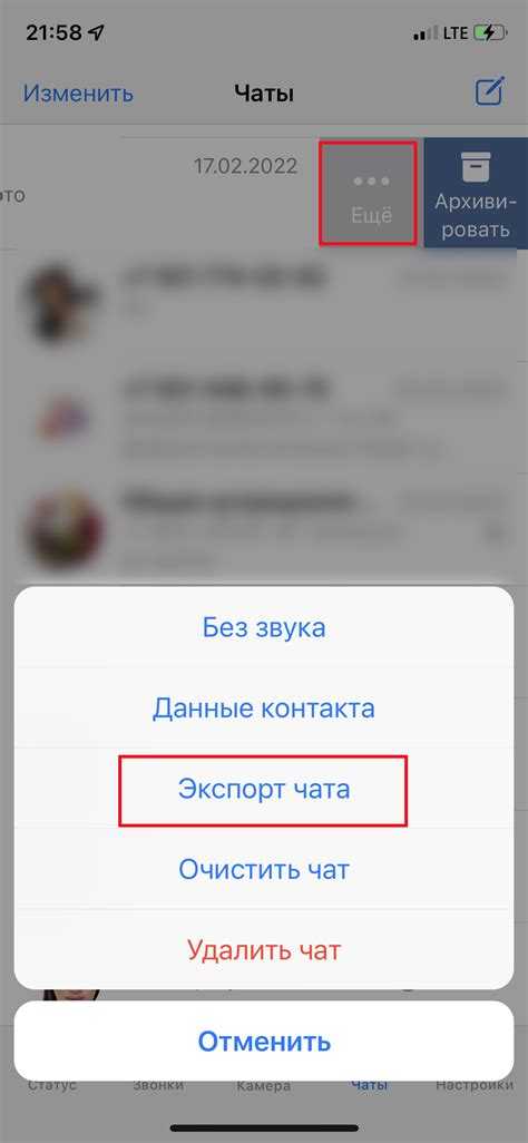 Использование ботов для определения сохраненного имени в Телеграме