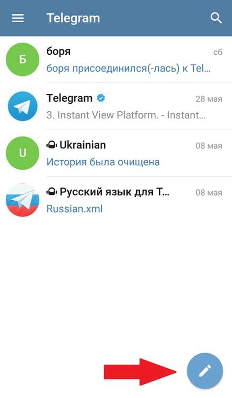 Обращение к знакомым для подтверждения сохраненного имени