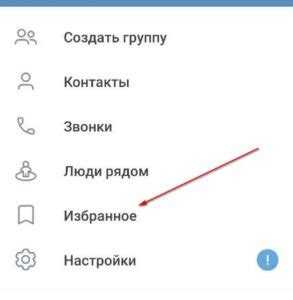 Как ты записан в телефоне других telegram