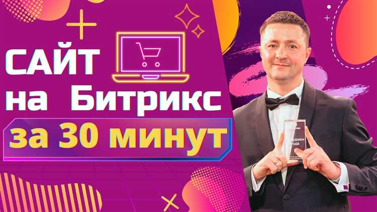 Организация обработки заказов и уведомлений