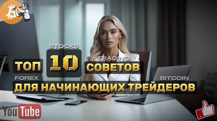 Настройка способов оплаты и доставки