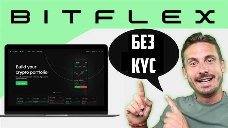 Как торговать на битрикс