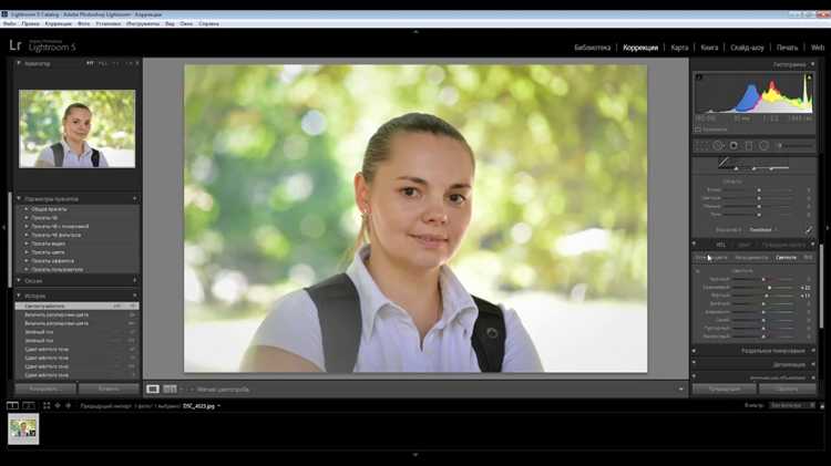 Где найти инструмент удаления хроматической аберрации в Lightroom