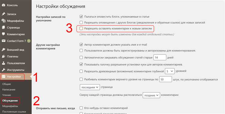 Удаление имени автора с помощью плагина Hide/Remove Metadata