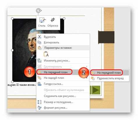 Как убрать белые полоски слайда в powerpoint