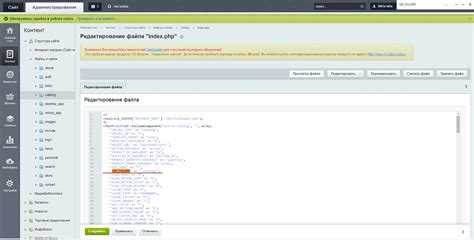 Изменение файла.htaccess для перенаправления старых URL без catalog