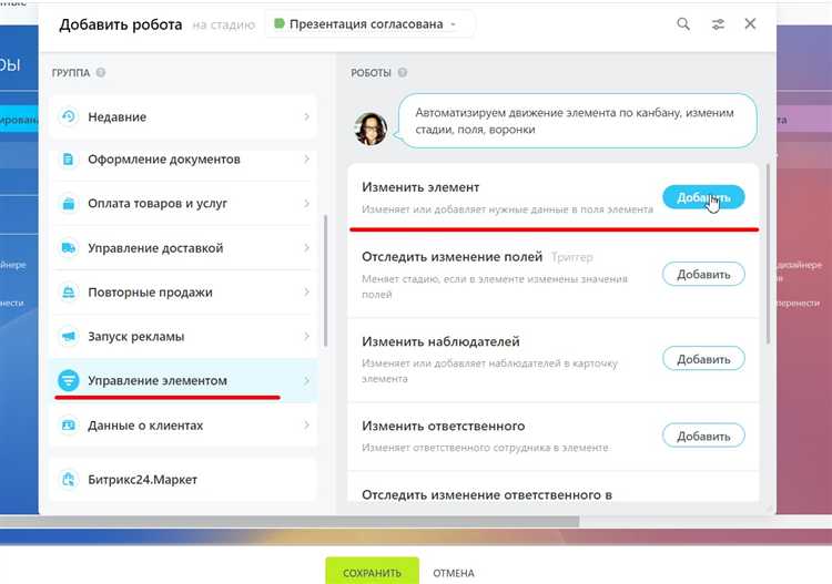 Как убрать catalog из url битрикс