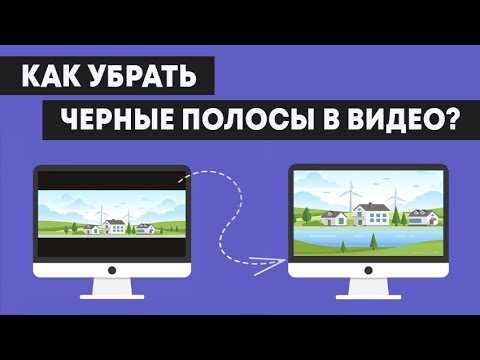 Как экспортировать отредактированное видео в нужном формате