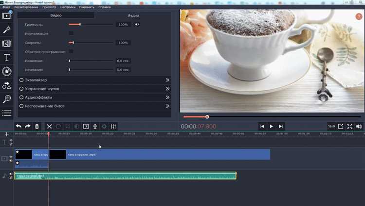Как заменить черный фон другим изображением или видео