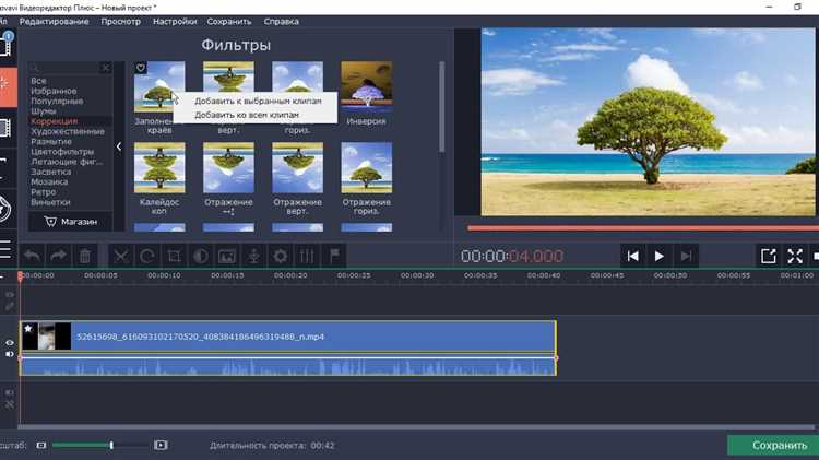 В каком формате экспортировать видео с удалённым фоном