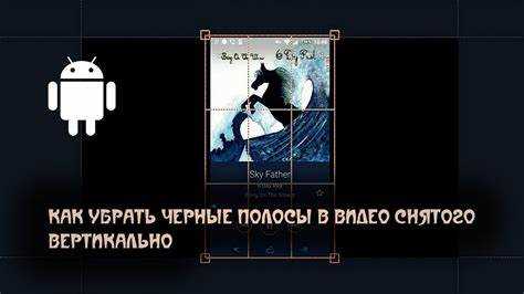 Где находится инструмент хромакей в Movavi