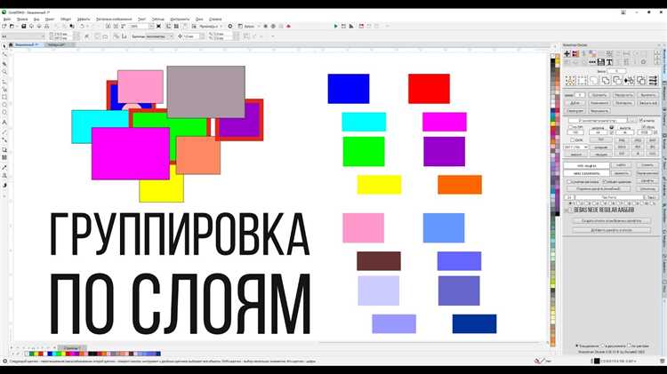 Как убрать двойные линии в coreldraw