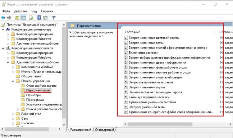 Где найти настройки экрана приветствия в CorelDRAW 2020