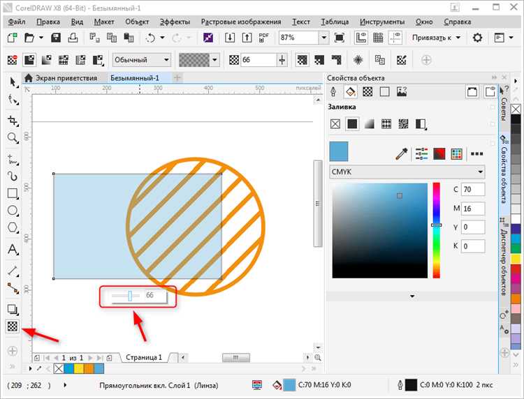Как убрать экран приветствия в coreldraw 2020