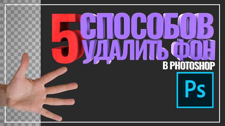 Пошаговая активация режима редактирования изображения