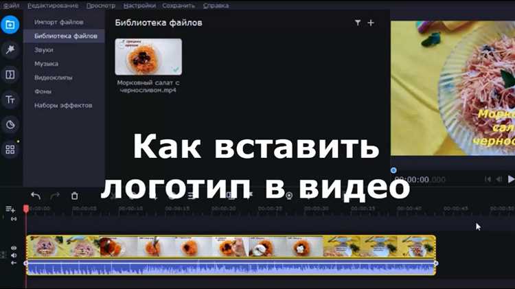 Какие версии Movavi позволяют удалить логотип