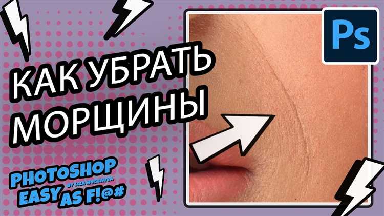 Применение градиентов и масок для локальной обработки кожи
