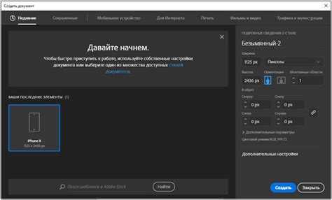 Как убрать обводку в illustrator